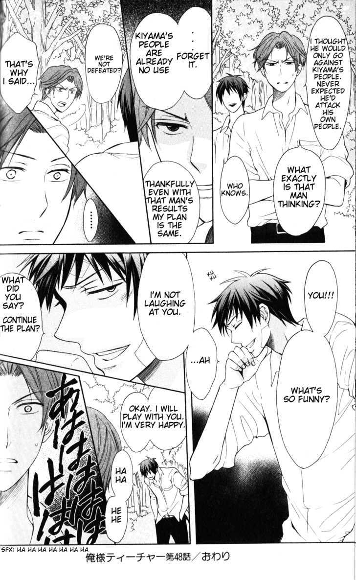 Oresama Teacher Chapter 48 page 31 - Chapter 48