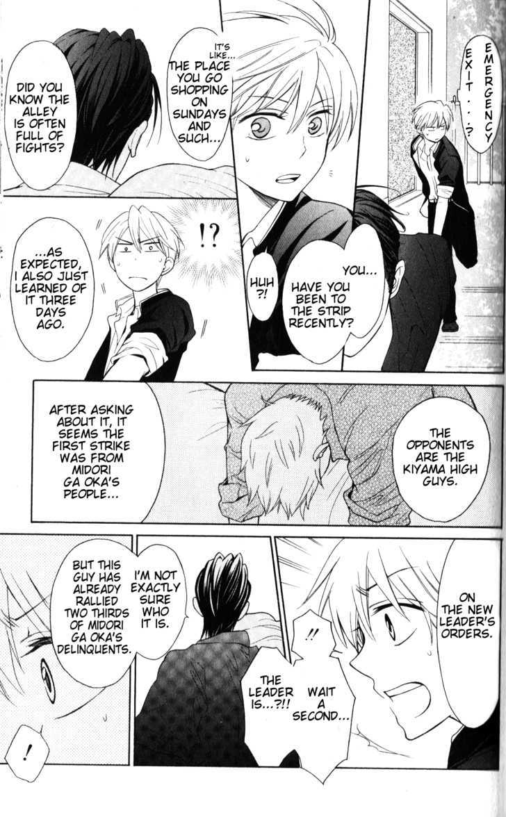 Oresama Teacher Chapter 48 page 4 - Chapter 48