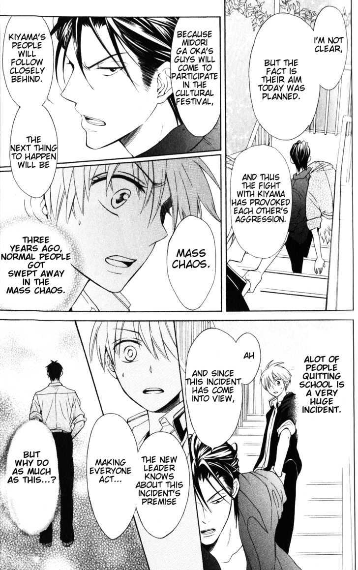 Oresama Teacher Chapter 48 page 6 - Chapter 48