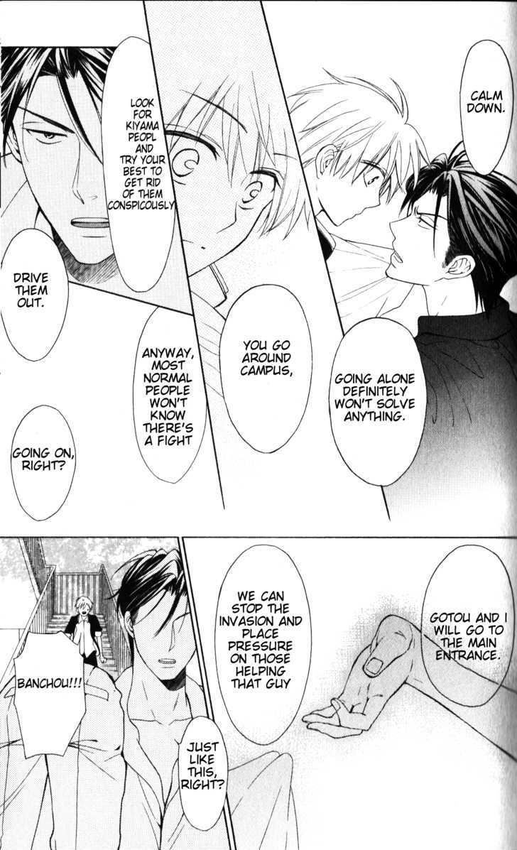 Oresama Teacher Chapter 48 page 8 - Chapter 48