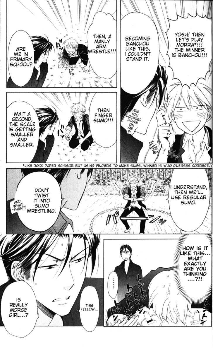 Oresama Teacher Chapter 49 page 11 - Chapter 49