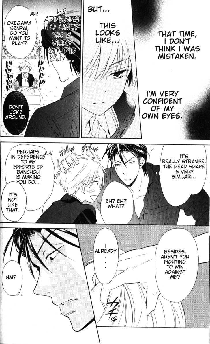 Oresama Teacher Chapter 49 page 12 - Chapter 49
