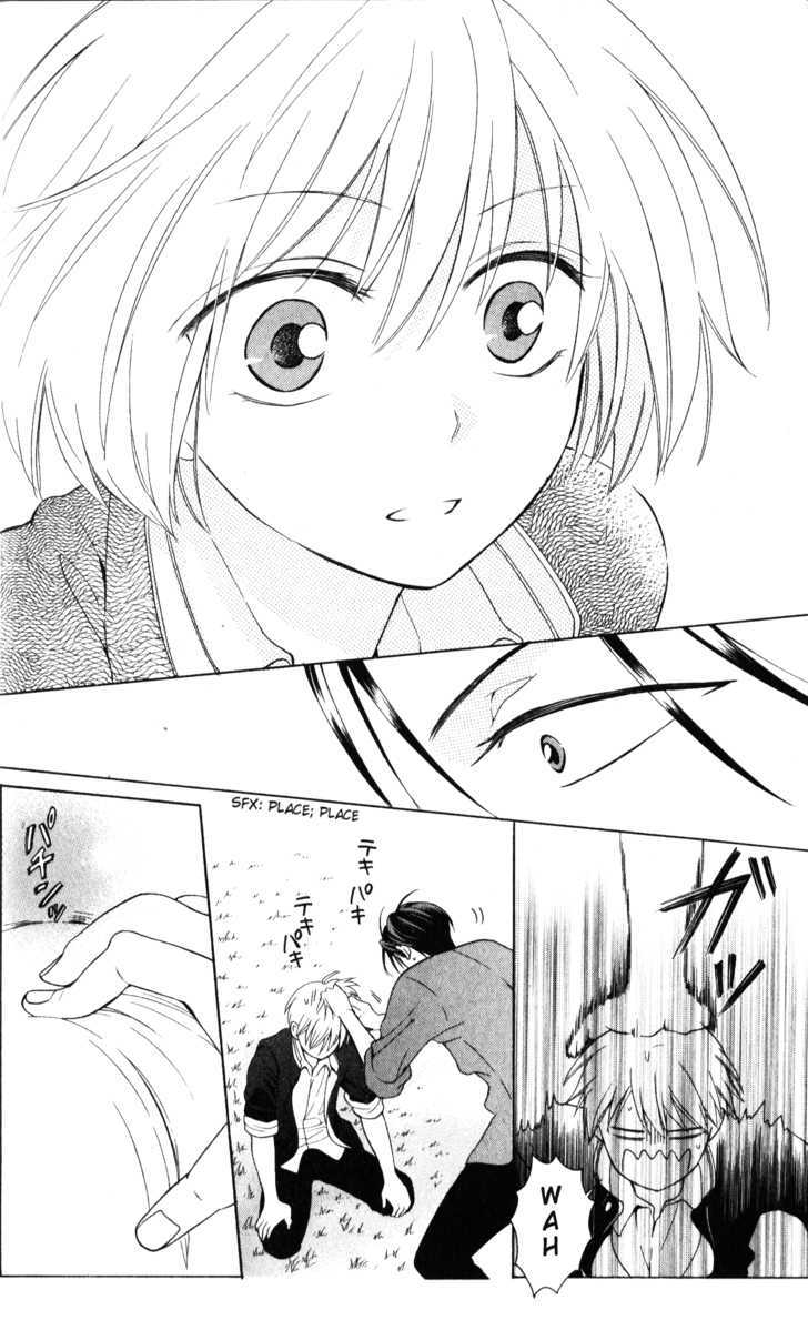 Oresama Teacher Chapter 49 page 14 - Chapter 49