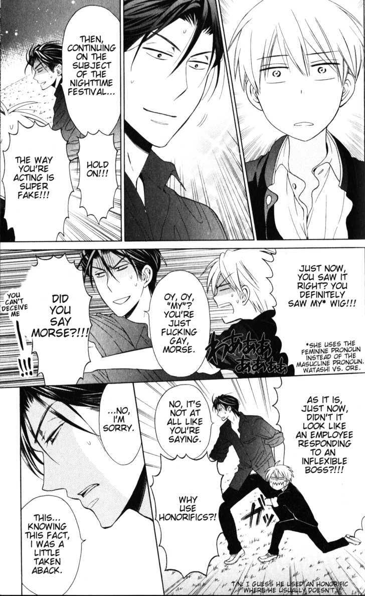 Oresama Teacher Chapter 49 page 15 - Chapter 49