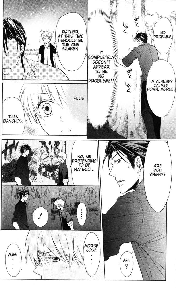 Oresama Teacher Chapter 49 page 16 - Chapter 49