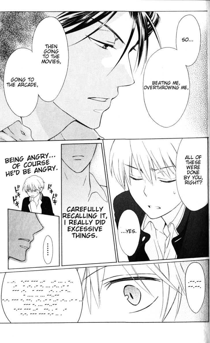 Oresama Teacher Chapter 49 page 17 - Chapter 49