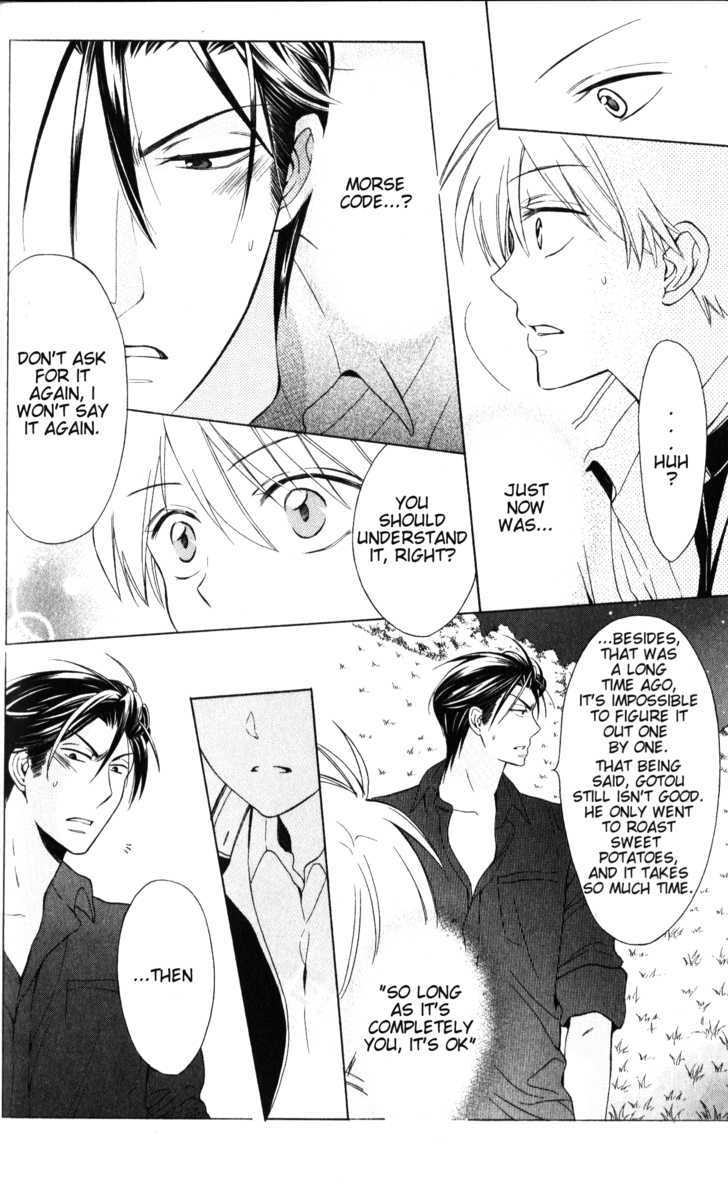 Oresama Teacher Chapter 49 page 18 - Chapter 49
