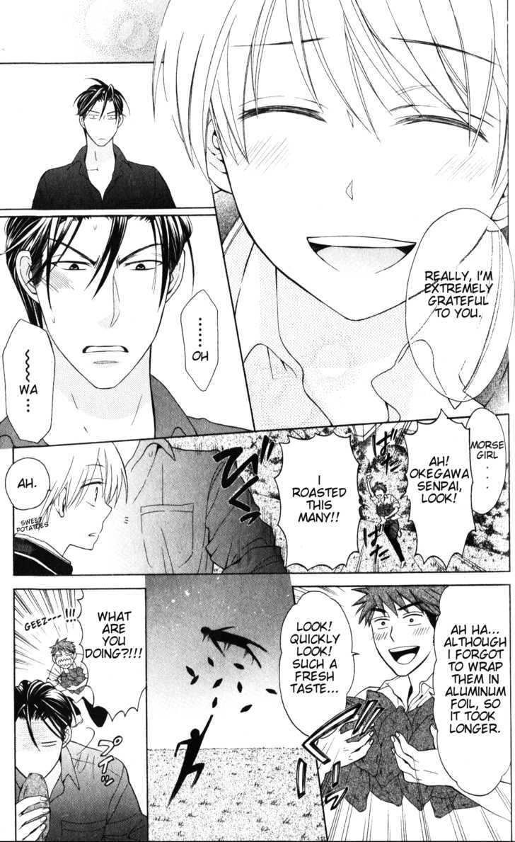 Oresama Teacher Chapter 49 page 19 - Chapter 49