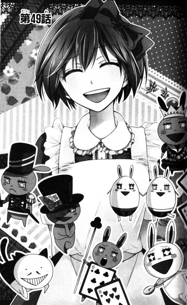Oresama Teacher Chapter 49 page 2 - Chapter 49