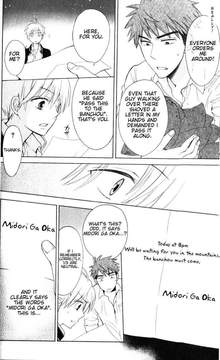 Oresama Teacher Chapter 49 page 20 - Chapter 49