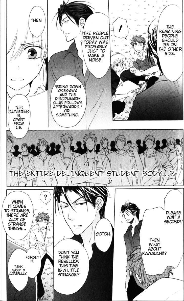 Oresama Teacher Chapter 49 page 21 - Chapter 49