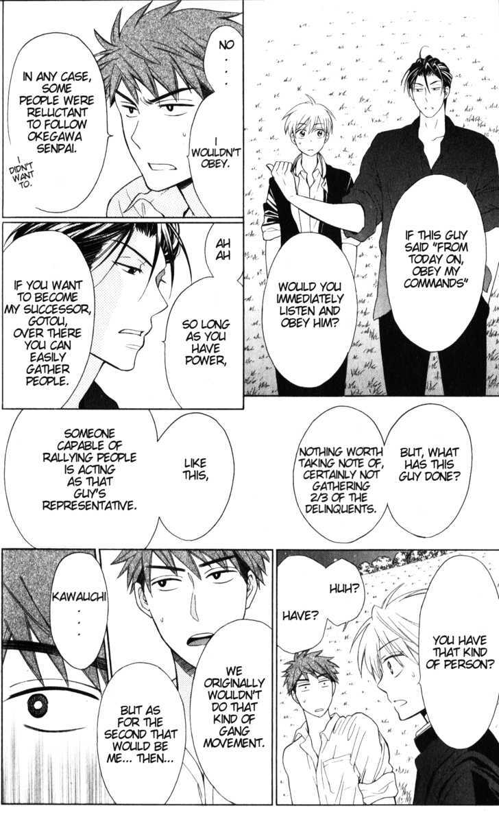 Oresama Teacher Chapter 49 page 22 - Chapter 49