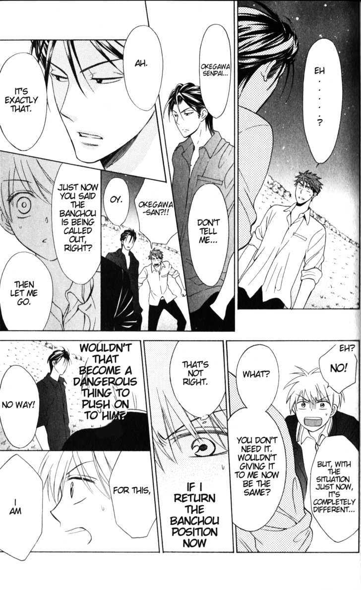 Oresama Teacher Chapter 49 page 23 - Chapter 49