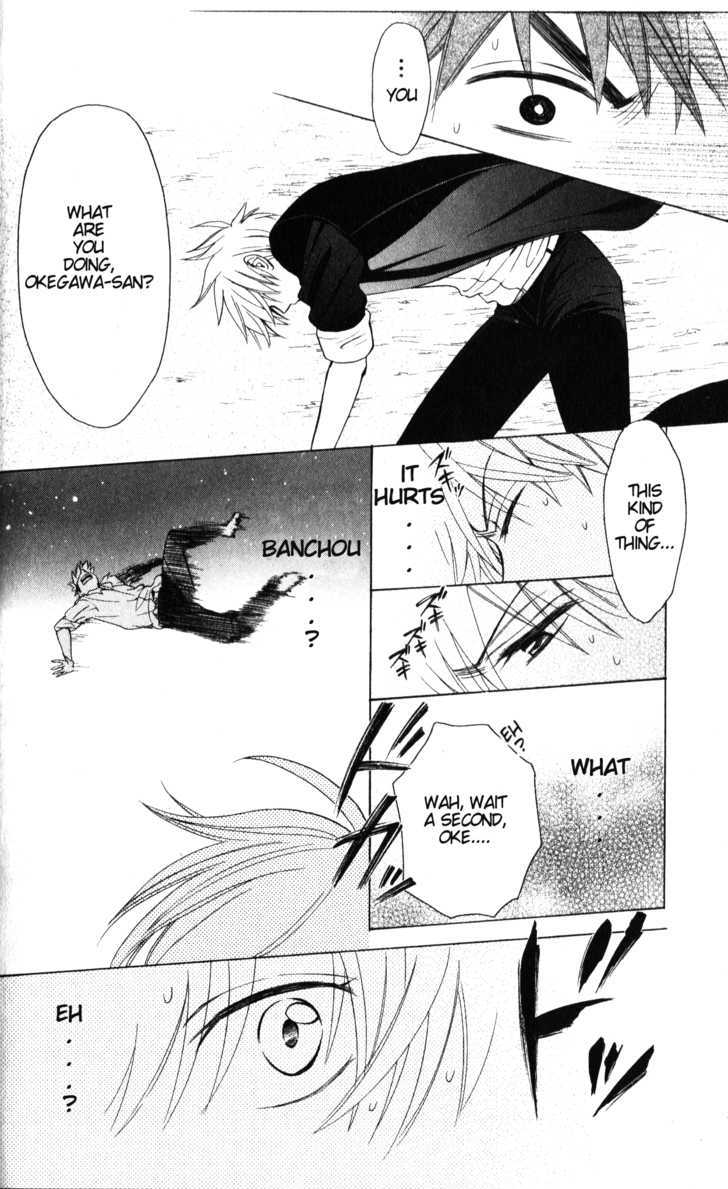 Oresama Teacher Chapter 49 page 26 - Chapter 49