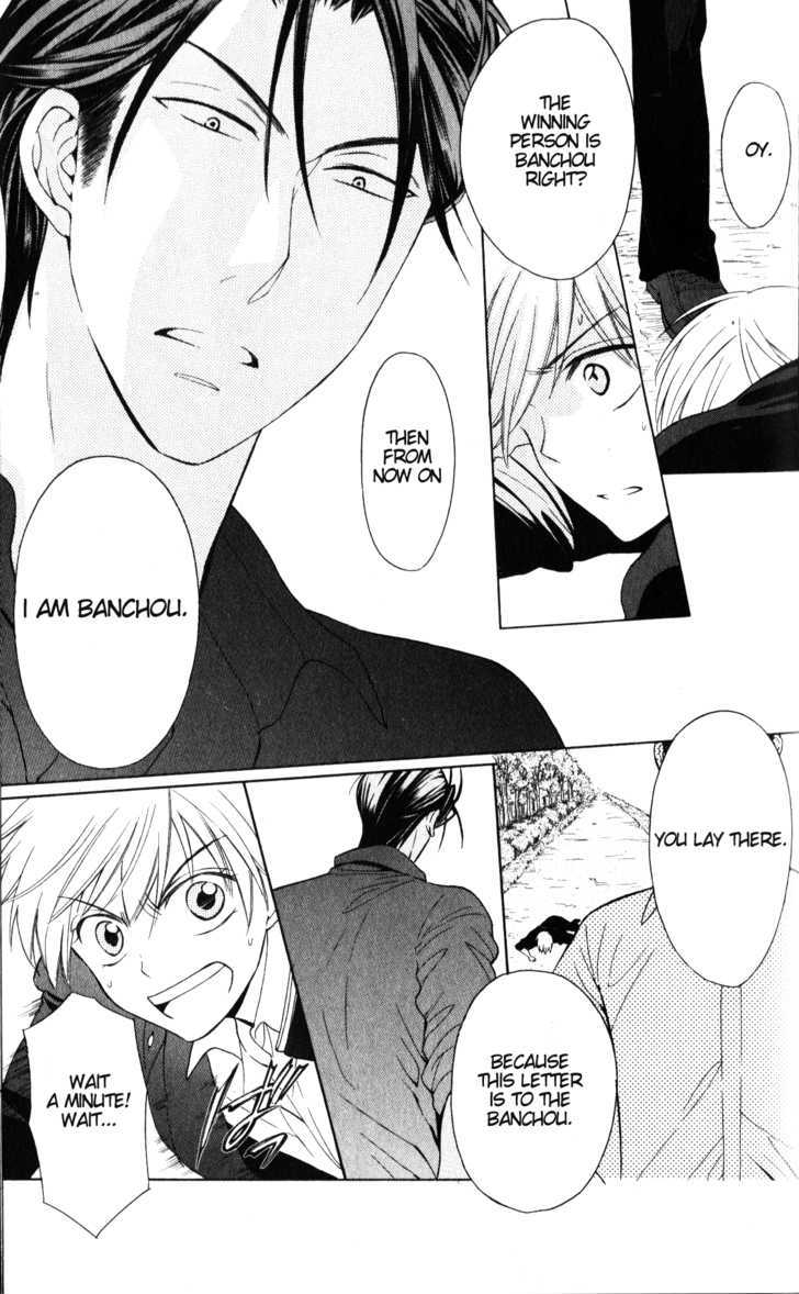 Oresama Teacher Chapter 49 page 27 - Chapter 49