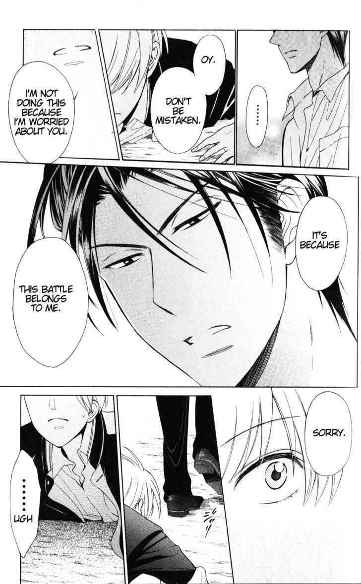 Oresama Teacher Chapter 49 page 29 - Chapter 49