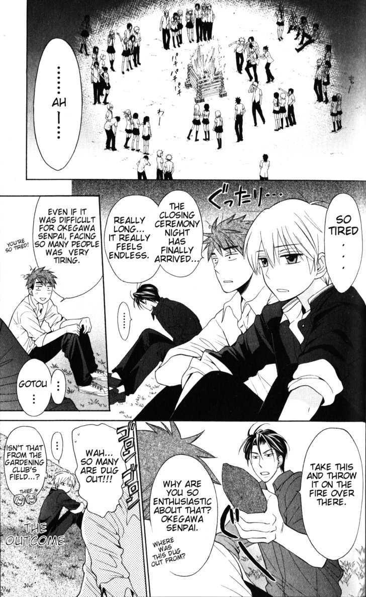 Oresama Teacher Chapter 49 page 3 - Chapter 49