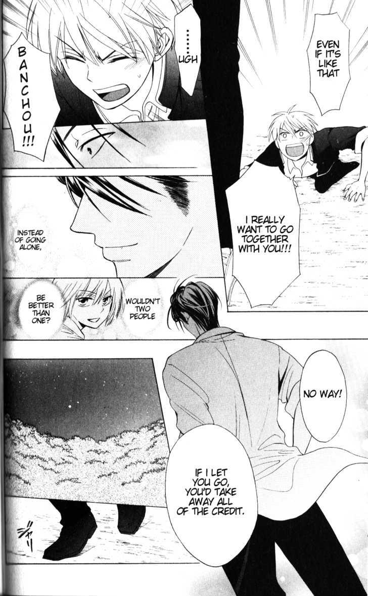 Oresama Teacher Chapter 49 page 30 - Chapter 49
