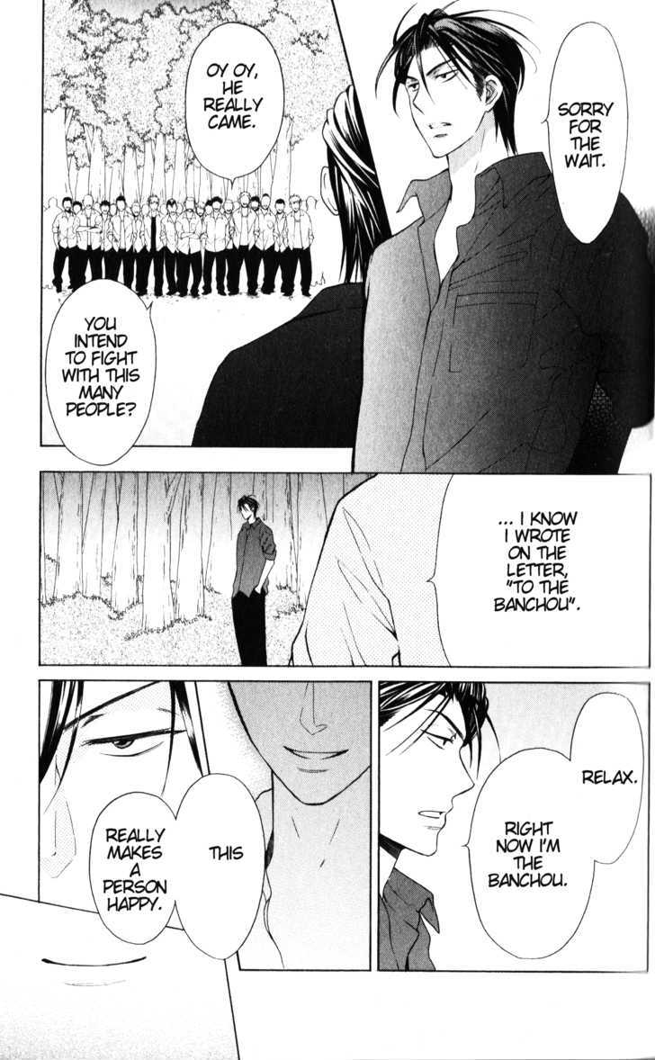 Oresama Teacher Chapter 49 page 31 - Chapter 49