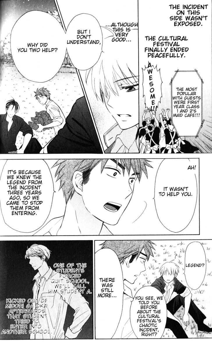 Oresama Teacher Chapter 49 page 4 - Chapter 49