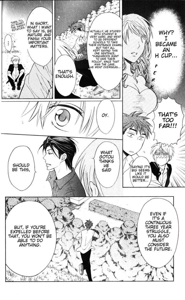 Oresama Teacher Chapter 49 page 6 - Chapter 49