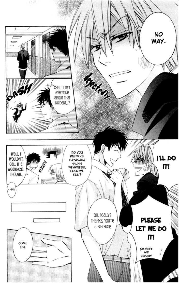 Oresama Teacher Chapter 5 page 11 - Chapter 5