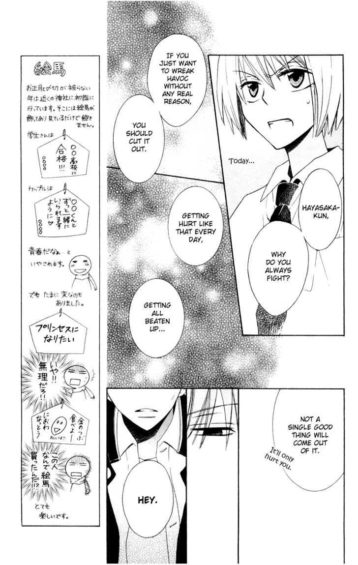 Oresama Teacher Chapter 5 page 14 - Chapter 5