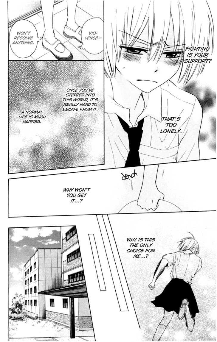 Oresama Teacher Chapter 5 page 17 - Chapter 5