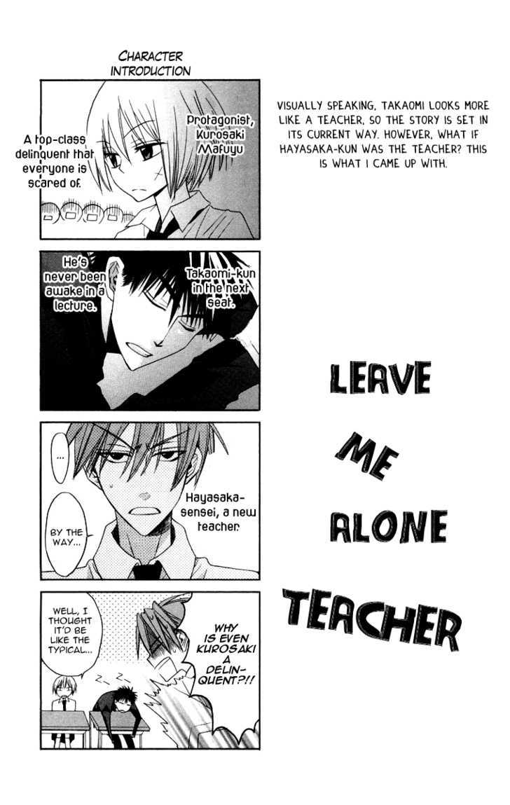 Oresama Teacher Chapter 5 page 32 - Chapter 5