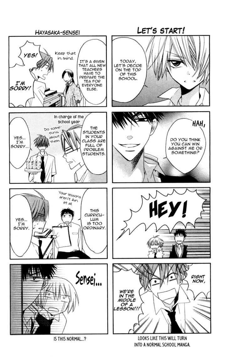 Oresama Teacher Chapter 5 page 33 - Chapter 5