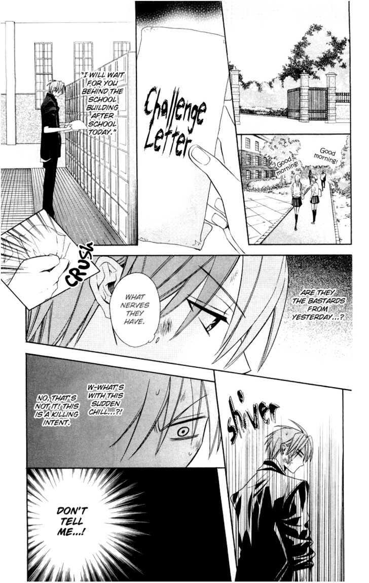 Oresama Teacher Chapter 5 page 4 - Chapter 5