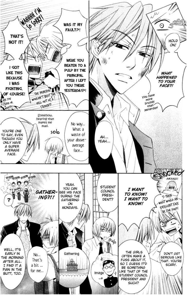 Oresama Teacher Chapter 5 page 6 - Chapter 5
