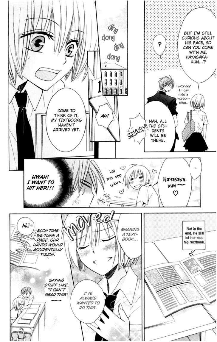 Oresama Teacher Chapter 5 page 7 - Chapter 5