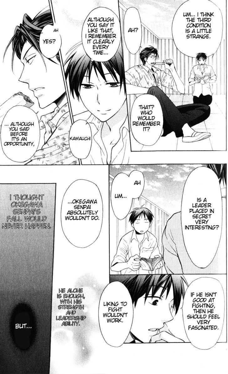 Oresama Teacher Chapter 50 page 10 - Chapter 50