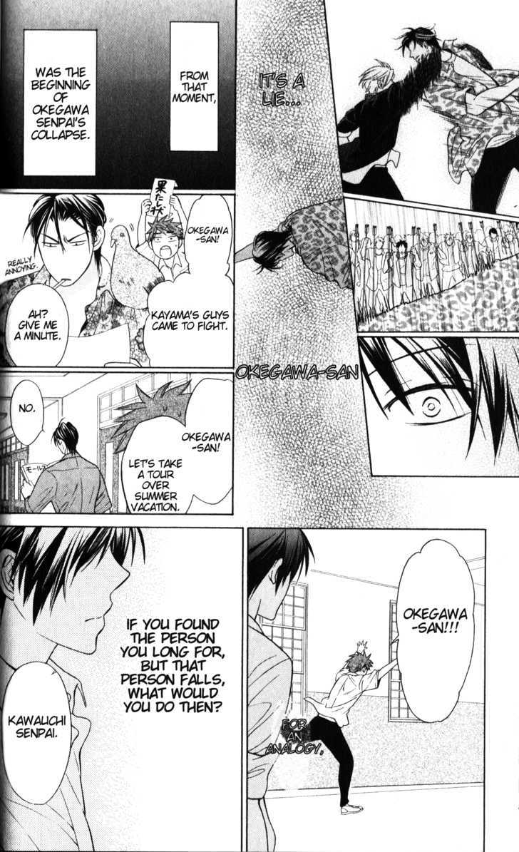 Oresama Teacher Chapter 50 page 11 - Chapter 50