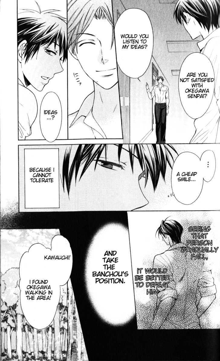 Oresama Teacher Chapter 50 page 12 - Chapter 50
