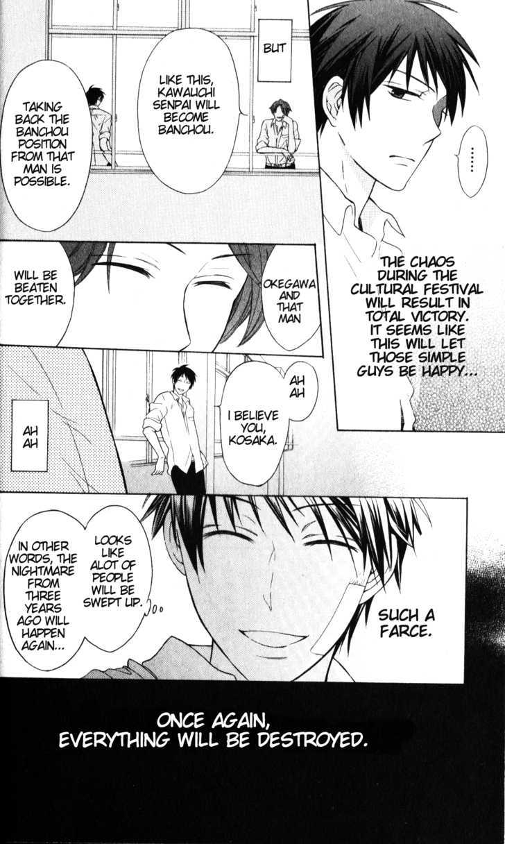 Oresama Teacher Chapter 50 page 15 - Chapter 50