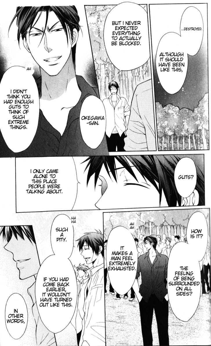 Oresama Teacher Chapter 50 page 16 - Chapter 50