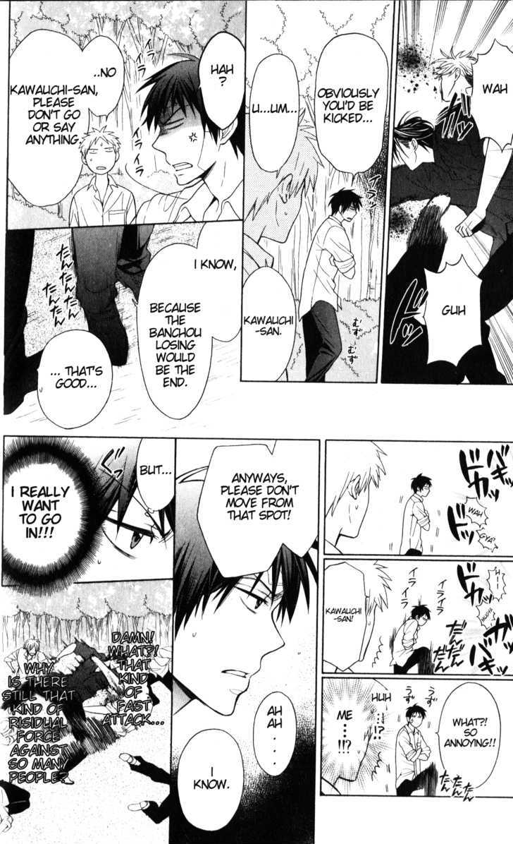 Oresama Teacher Chapter 50 page 19 - Chapter 50