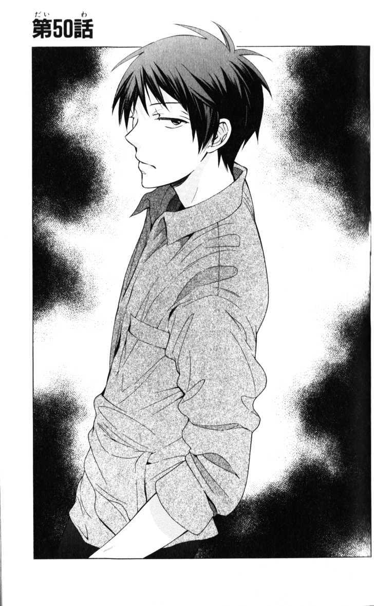 Oresama Teacher Chapter 50 page 2 - Chapter 50
