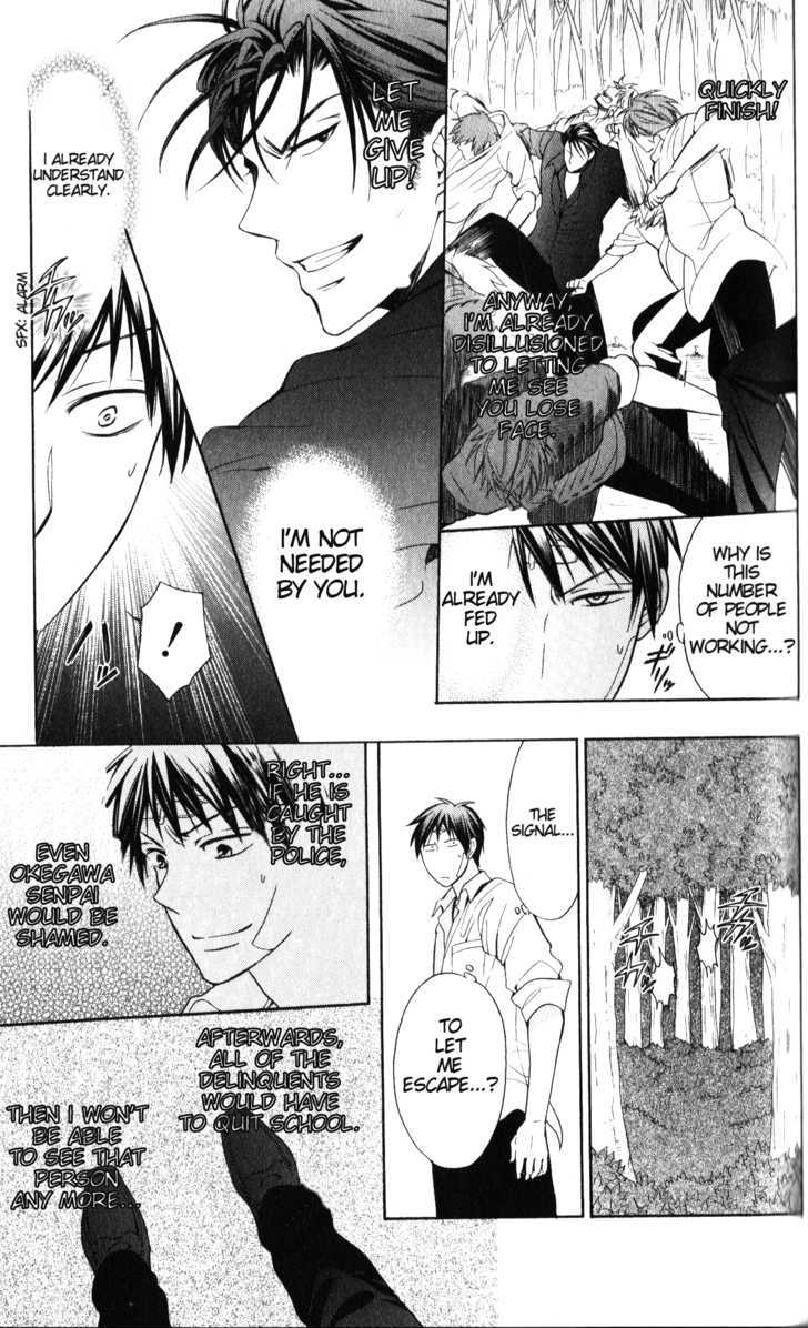 Oresama Teacher Chapter 50 page 20 - Chapter 50