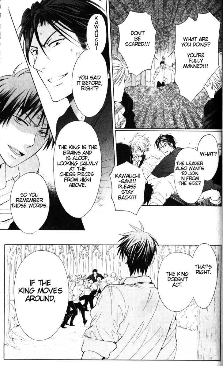 Oresama Teacher Chapter 50 page 22 - Chapter 50