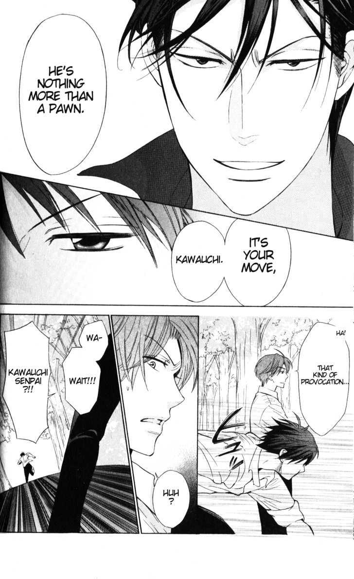 Oresama Teacher Chapter 50 page 23 - Chapter 50
