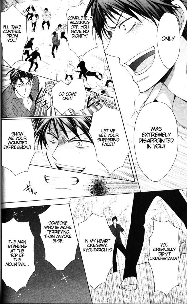 Oresama Teacher Chapter 50 page 25 - Chapter 50