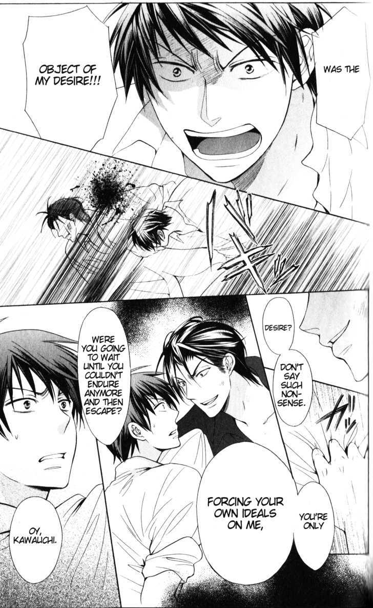 Oresama Teacher Chapter 50 page 26 - Chapter 50