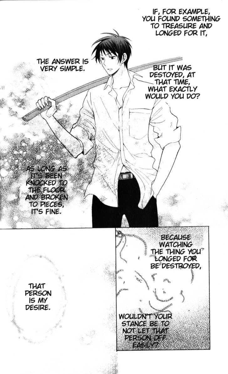 Oresama Teacher Chapter 50 page 3 - Chapter 50