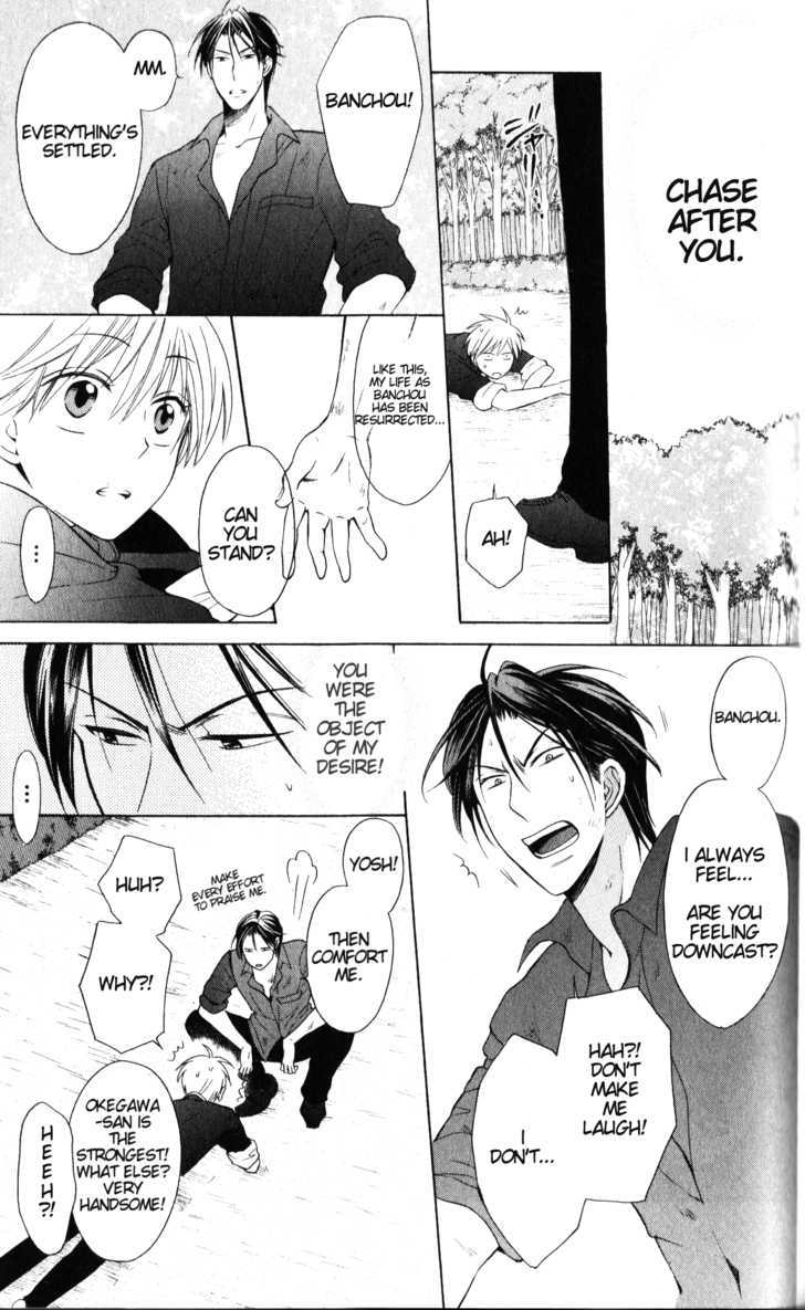 Oresama Teacher Chapter 50 page 30 - Chapter 50
