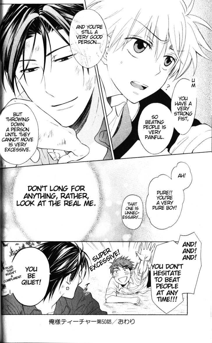 Oresama Teacher Chapter 50 page 31 - Chapter 50