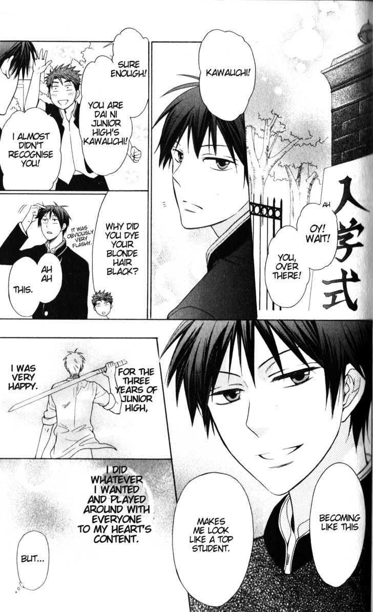 Oresama Teacher Chapter 50 page 4 - Chapter 50