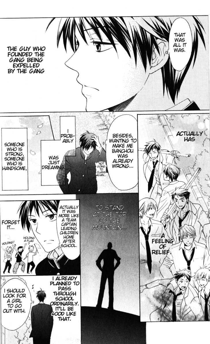 Oresama Teacher Chapter 50 page 5 - Chapter 50
